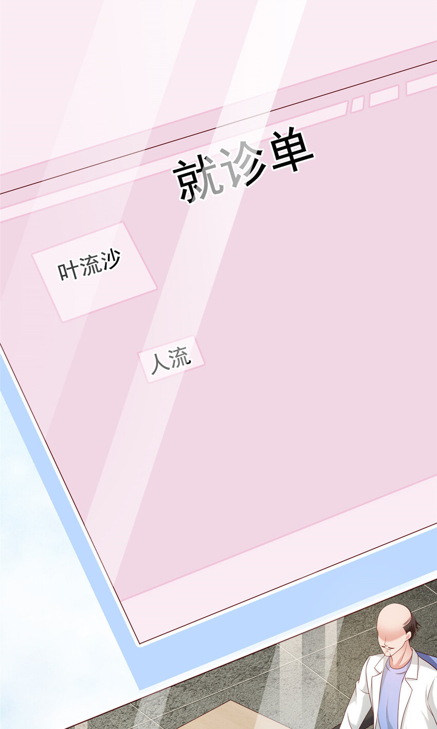 10 想泼我脏水？44