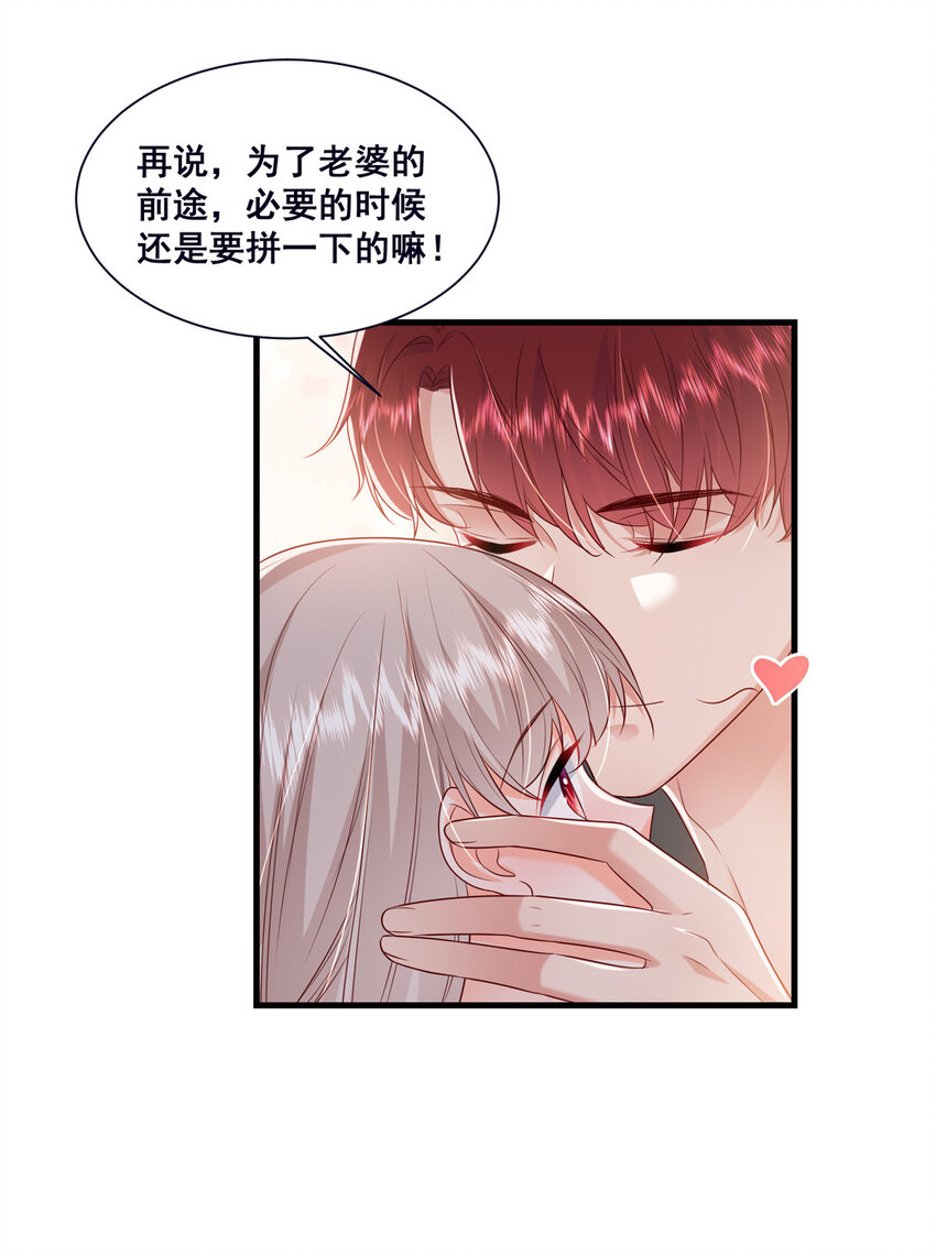 45 对你丈夫的表现还满意吗9