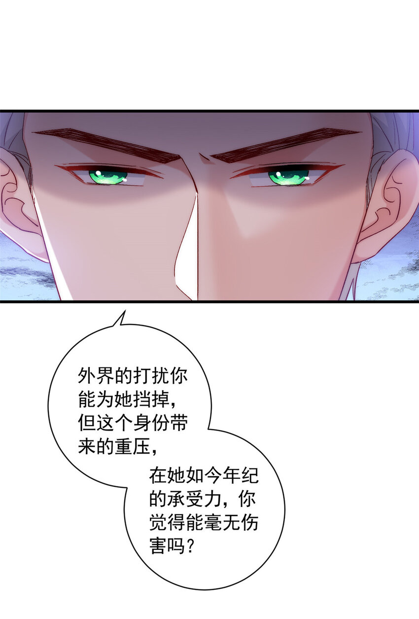 36 什么第一次？19