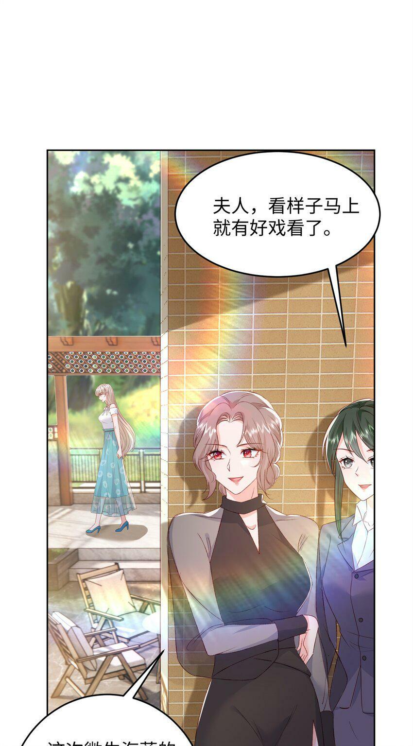 76 误会解除6
