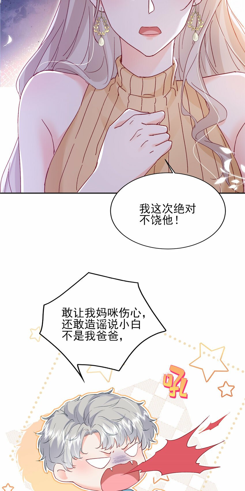 91 一家人就是要团结2