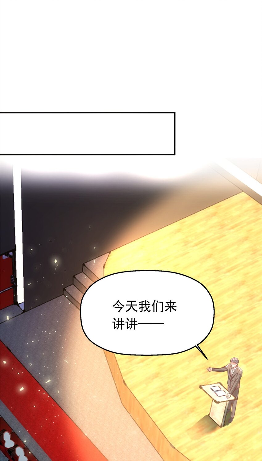 35 面见岳父15