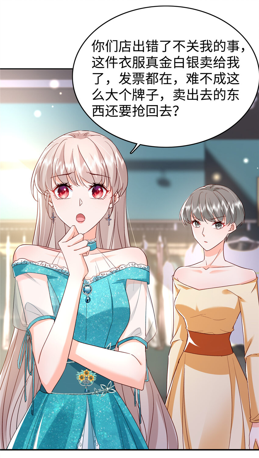 49 老情人见面7