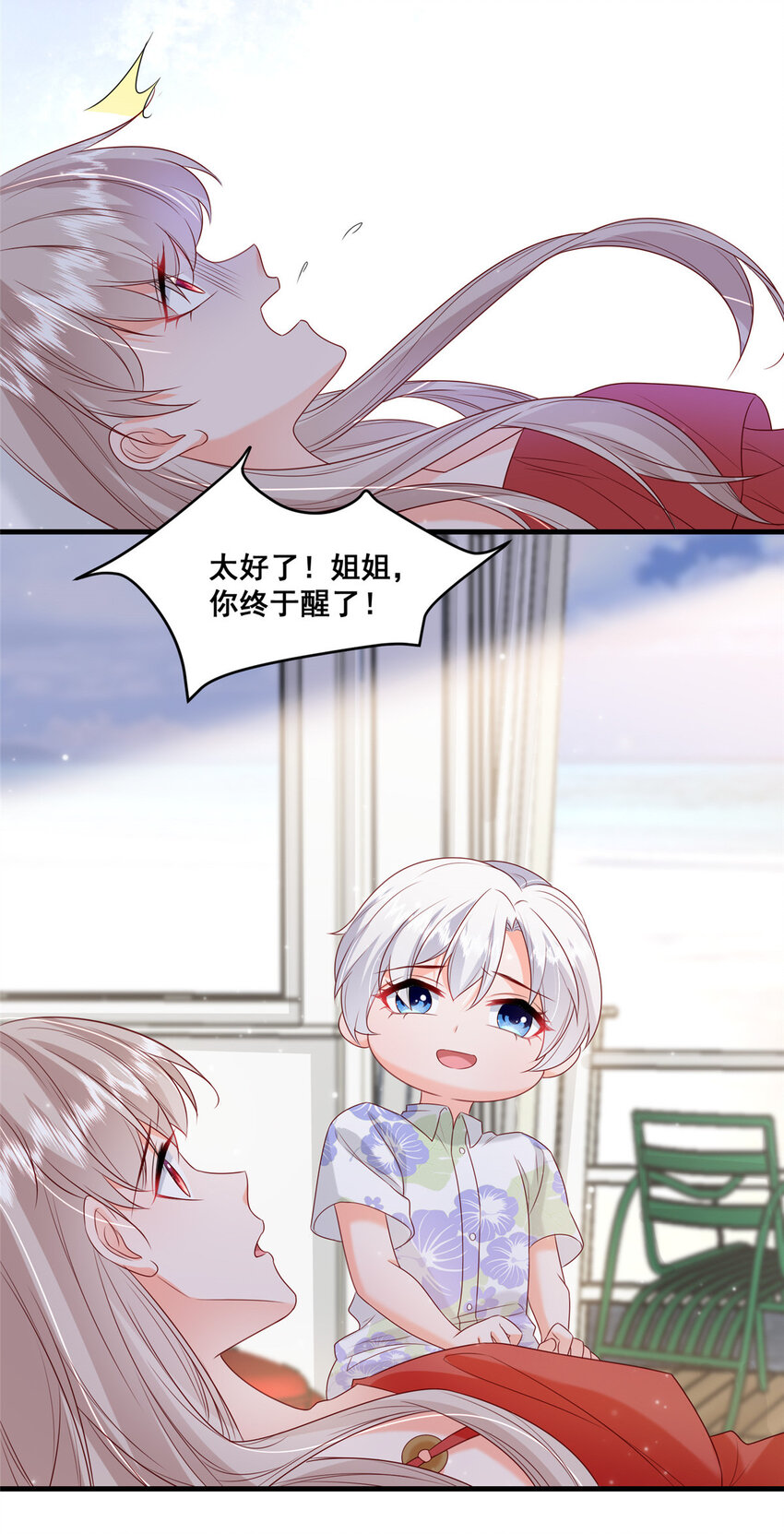39 深潜危机28