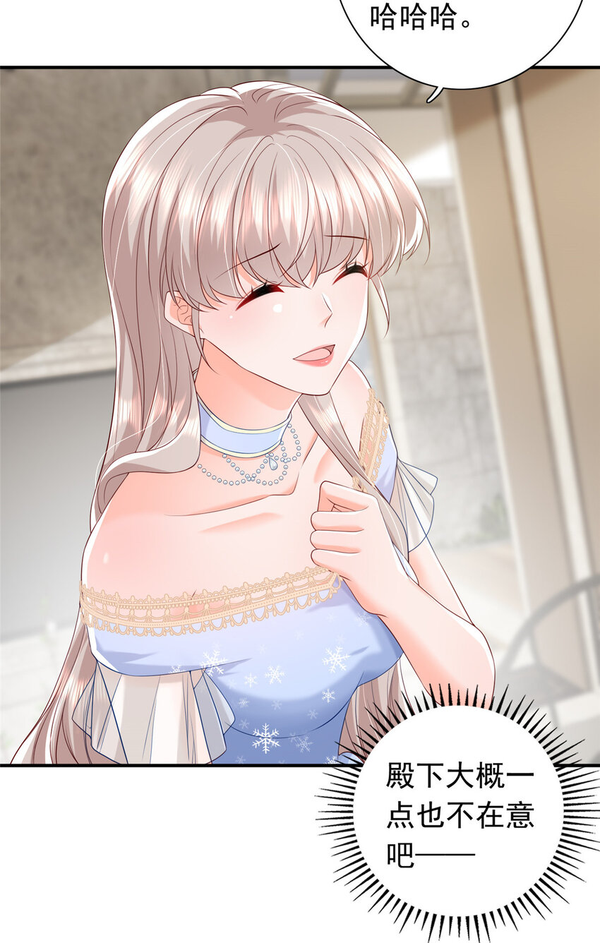 08 叶流沙，我们结婚吧41