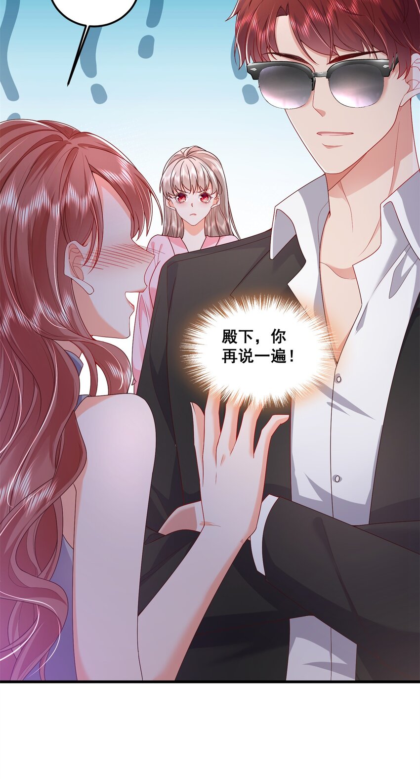 47 证明给她看！17