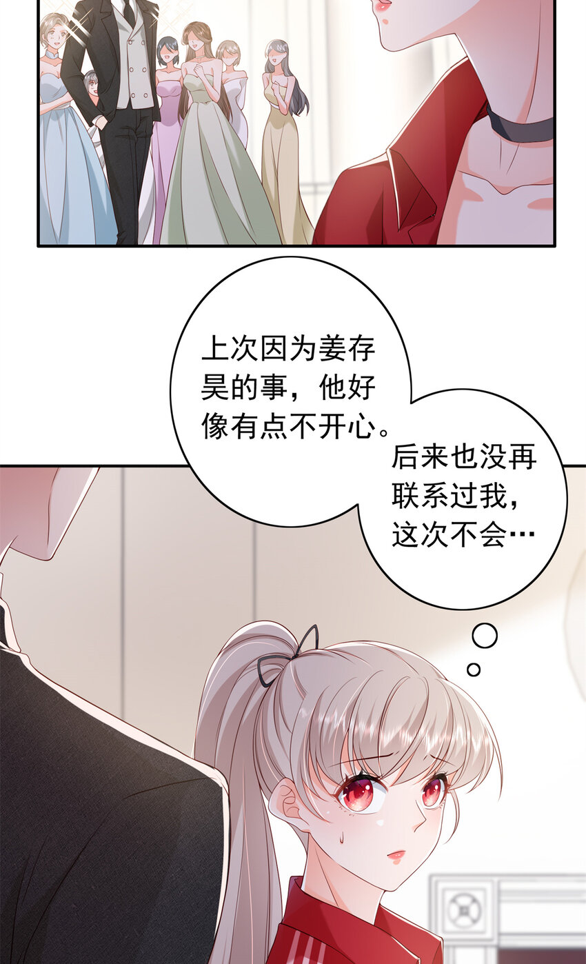 15 一千万，拍下戒指！3