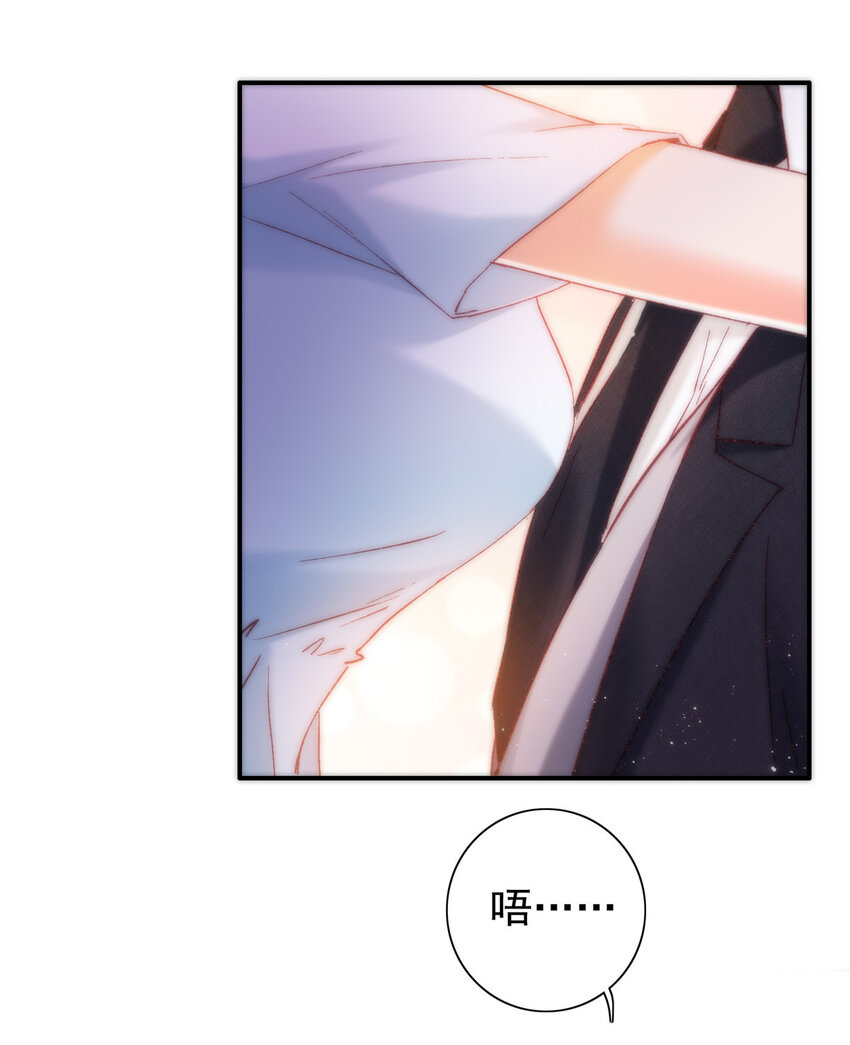 23 药效发作！46