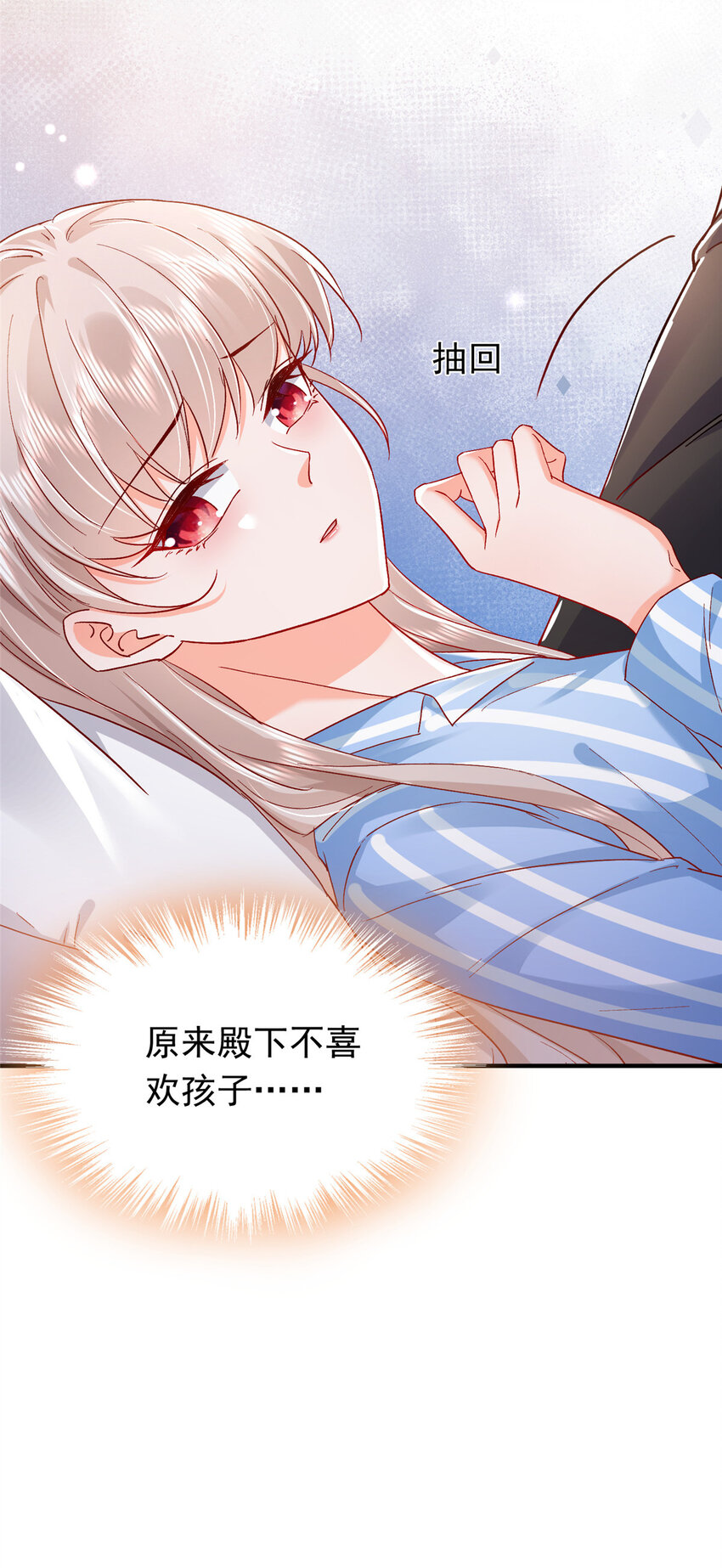 44 花形源，我不会就这么算了！55