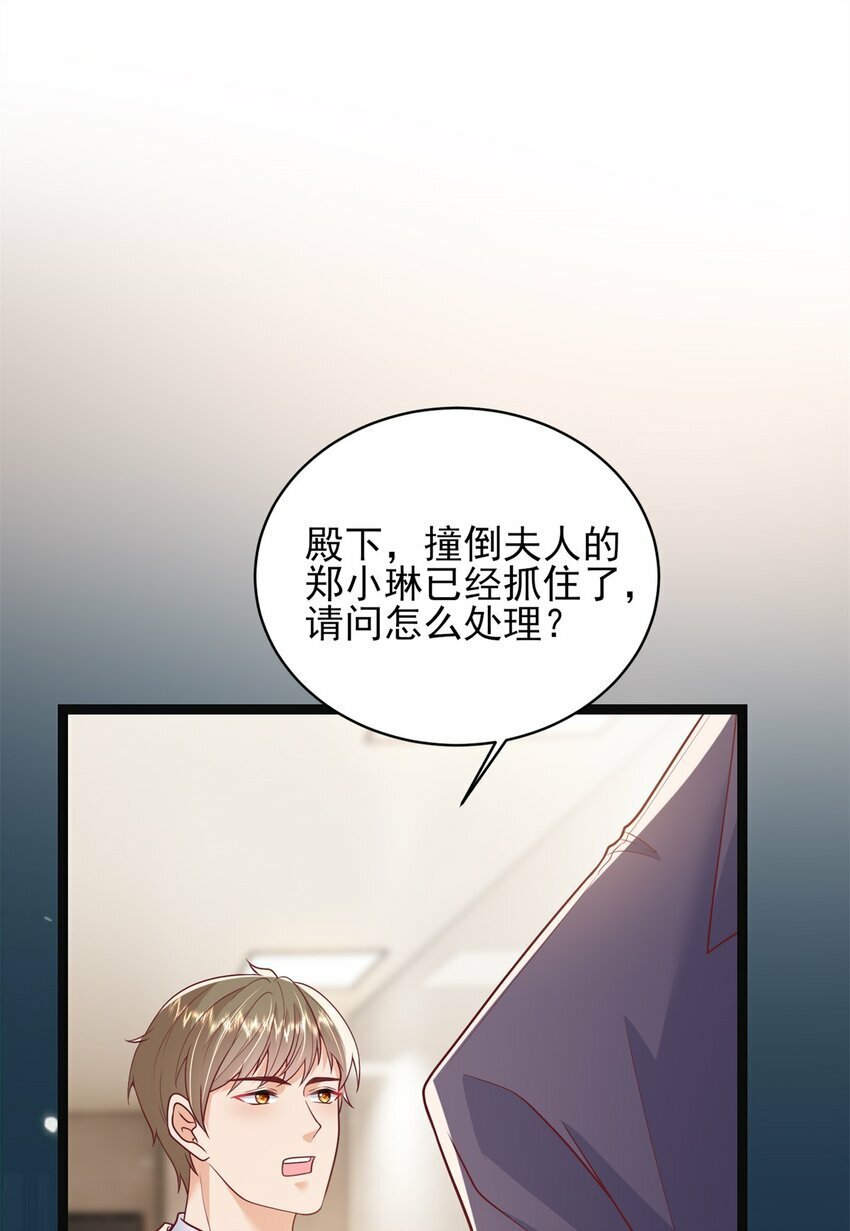 74 我们的孩子……29