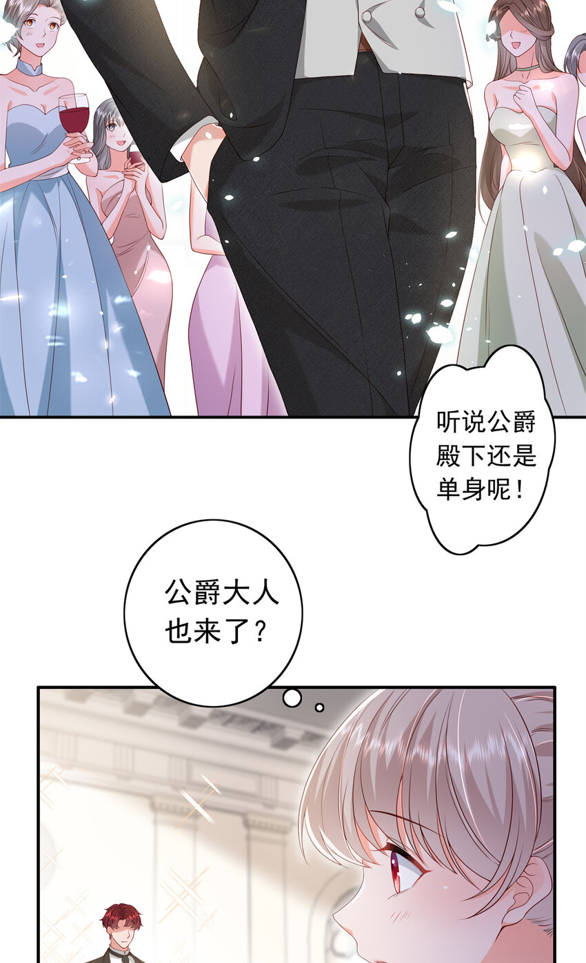 15 一千万，拍下戒指！2