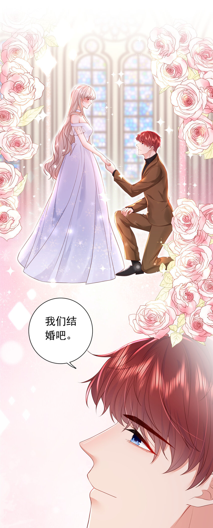 09 你能少恶心我一点吗1