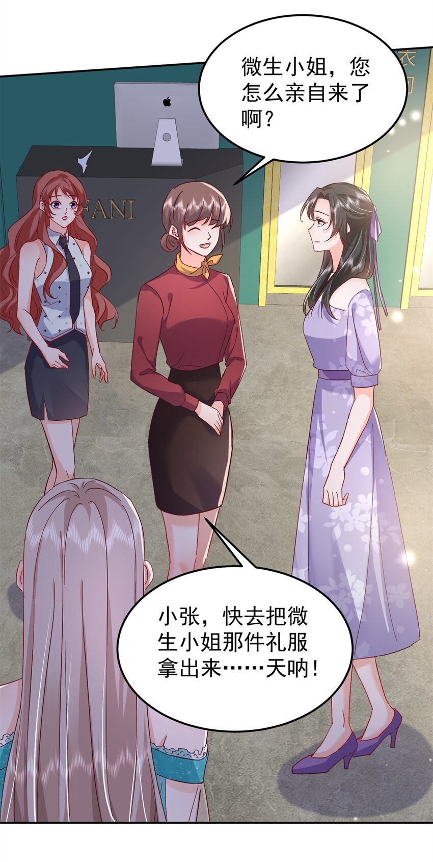 48 微生海蓝，出现37