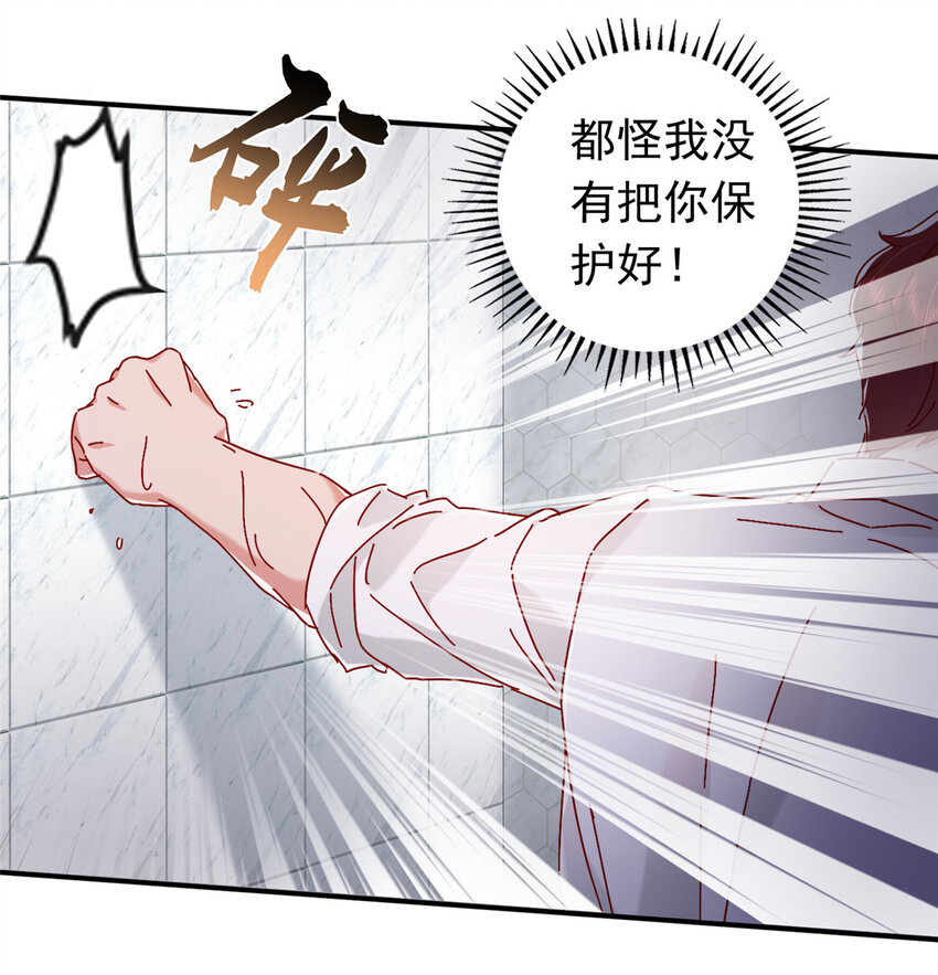 17 我不会让任何人再伤害你27