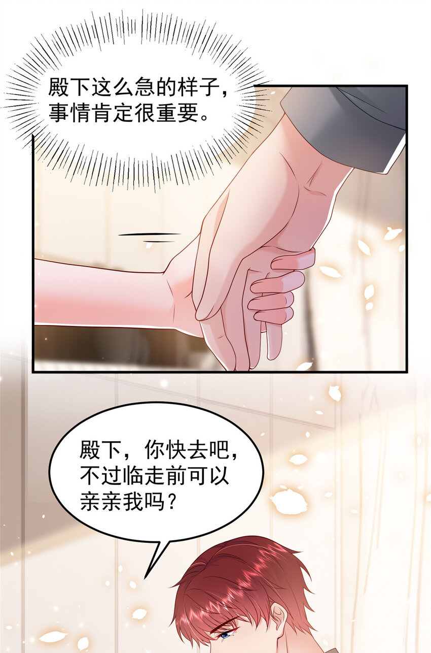 38 冒出来一个儿子？22