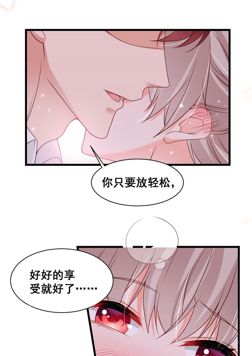 37 你只要放轻松22