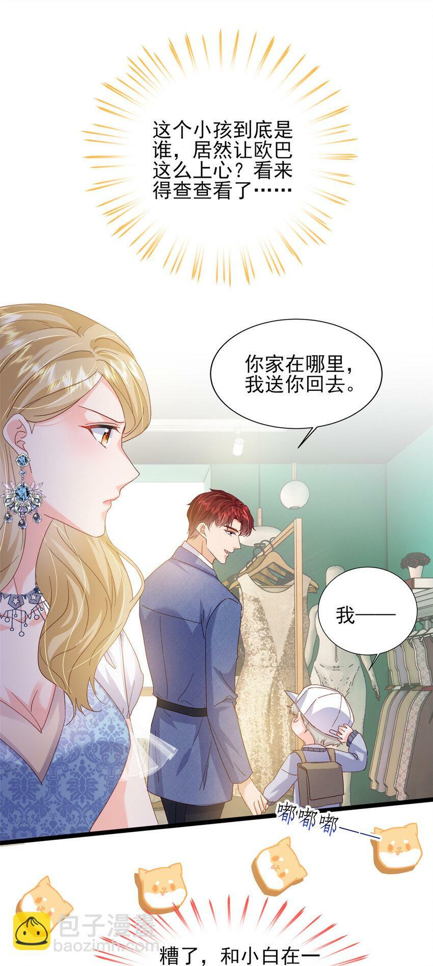 83 父子相见35