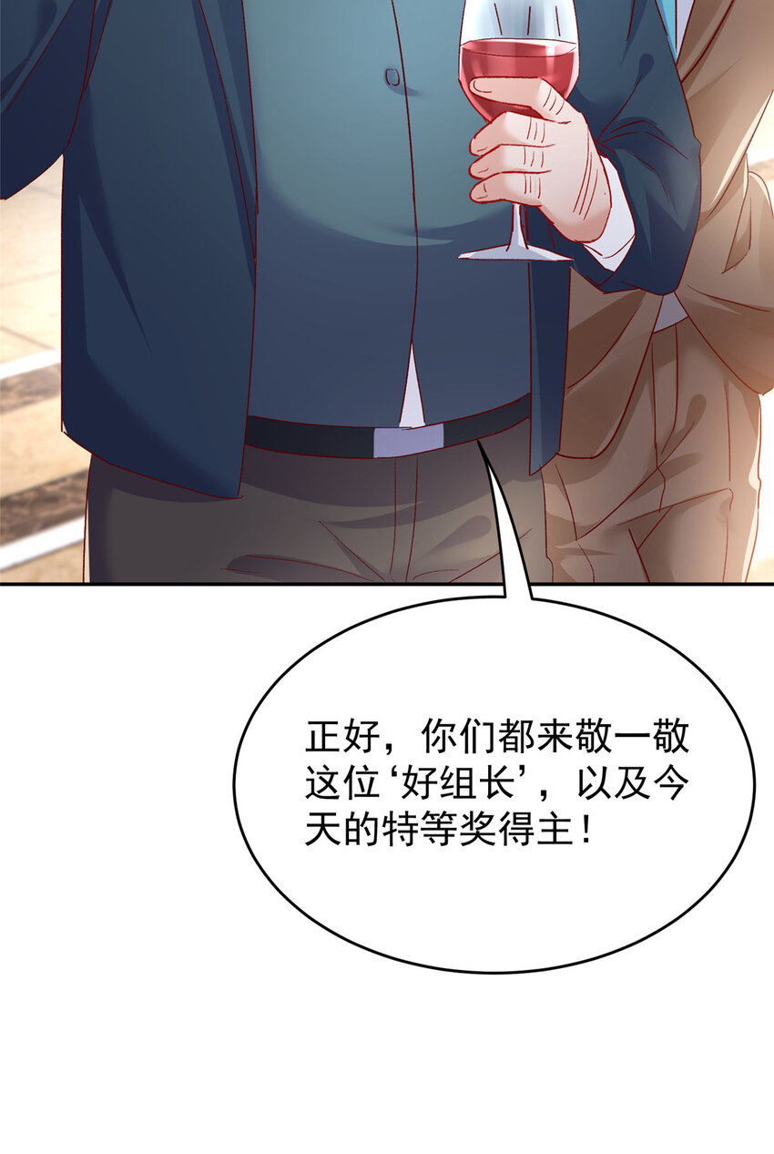 50 咸猪手就该收拾！16