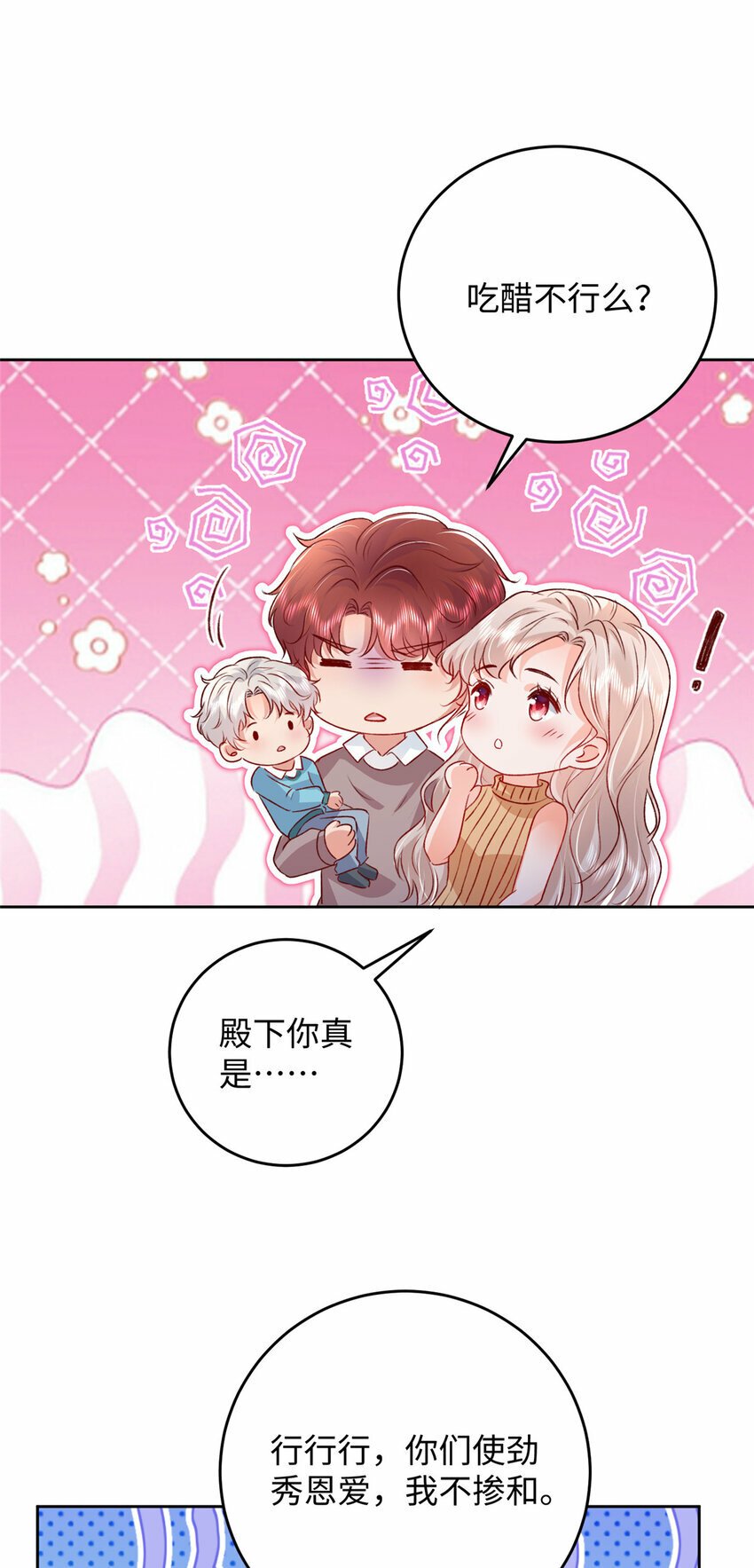 92 石头哥哥，重逢14