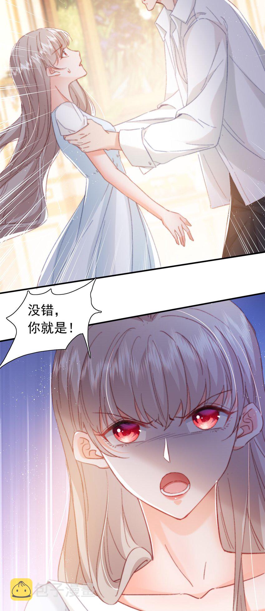 24 是殿下给我下药？46