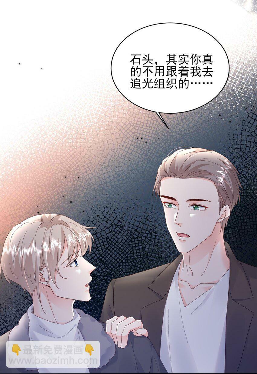 93 叶磊的过去7