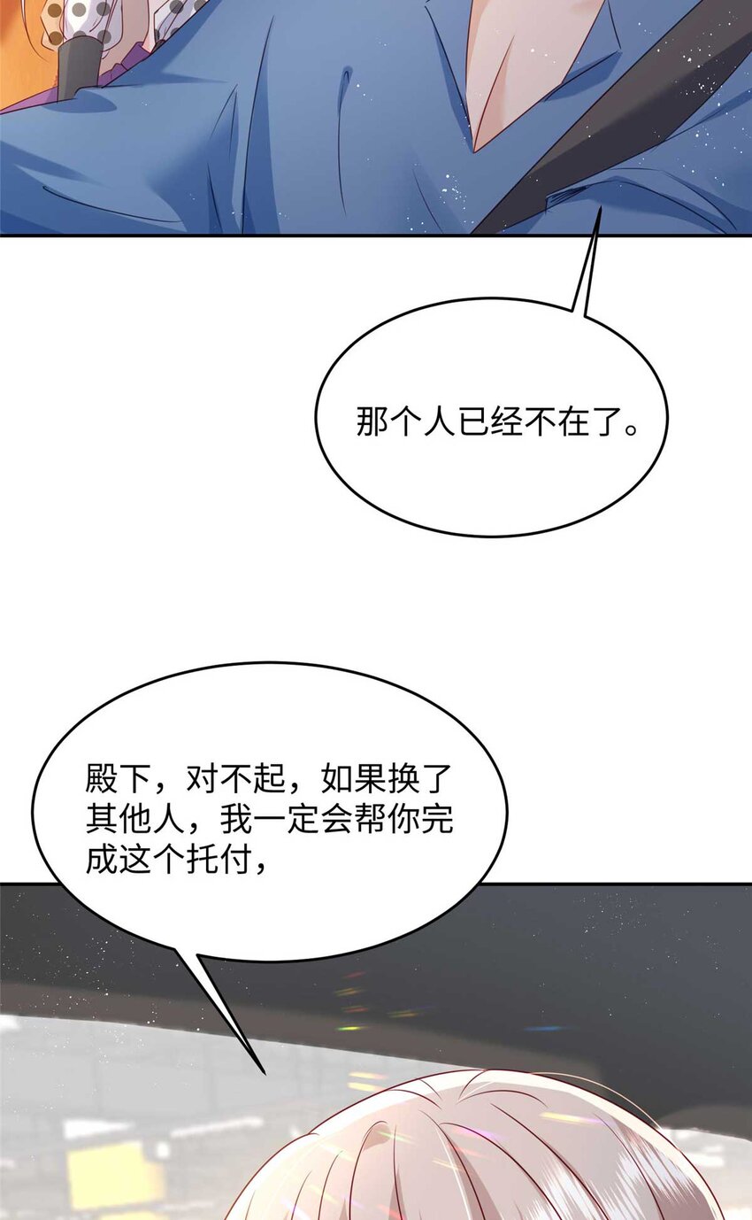 59 爸爸出车祸？！3