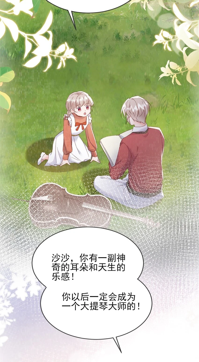 68 石头哥哥，真的是你吗……36