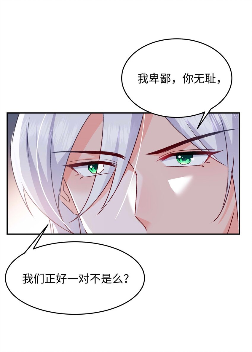 58 微生海蓝，你没得选39