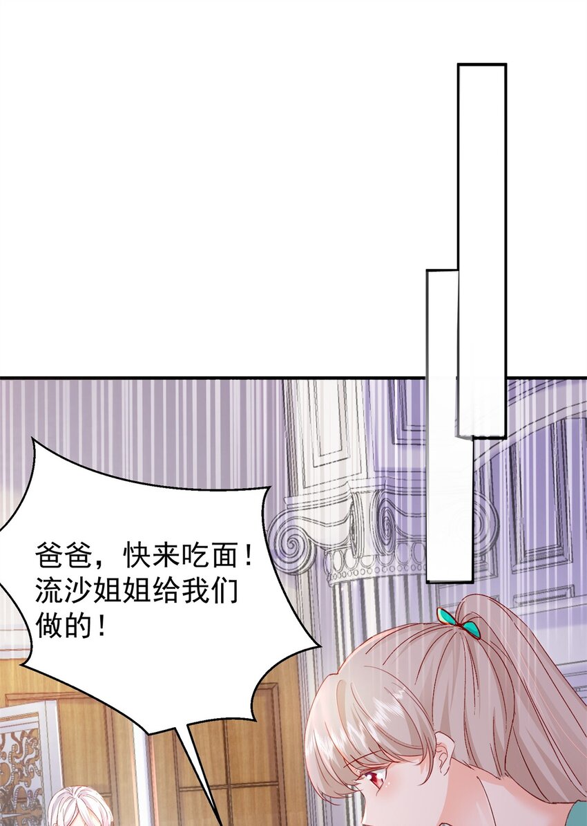 41 我瞎了才会看上你15
