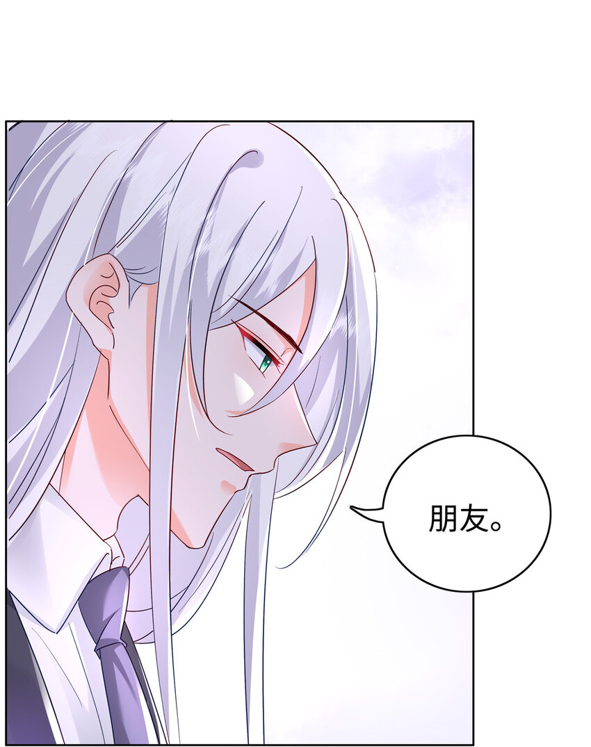 49 老情人见面22