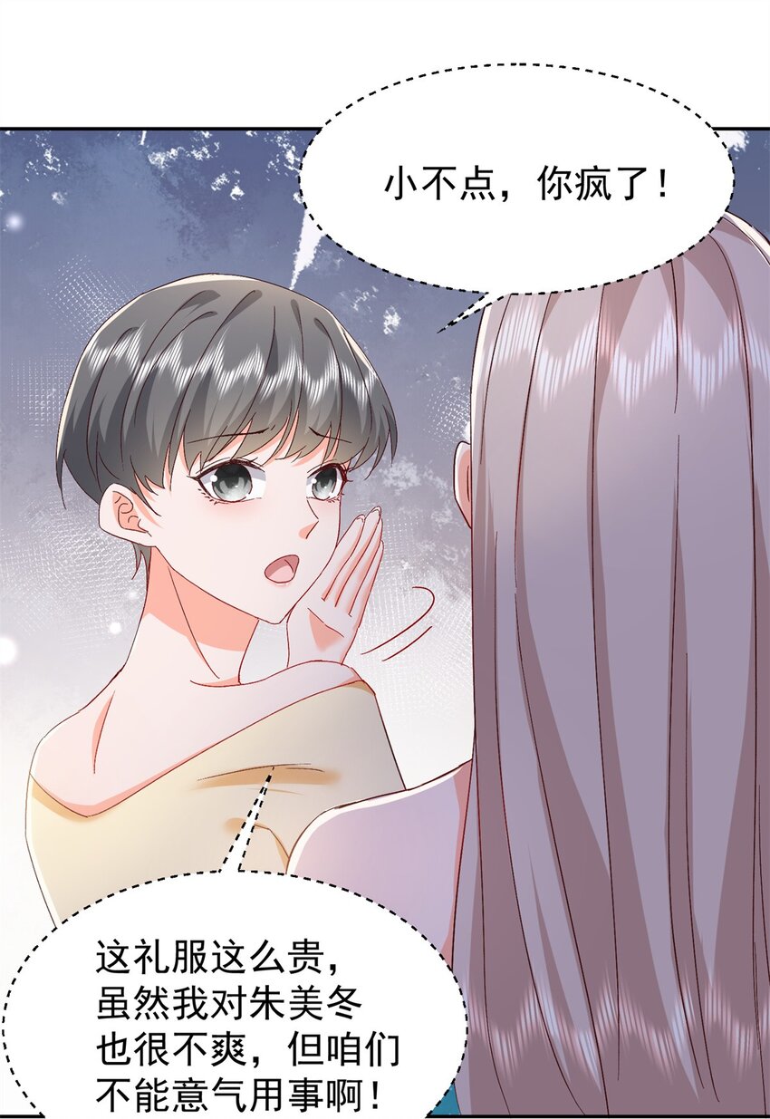 48 微生海蓝，出现23