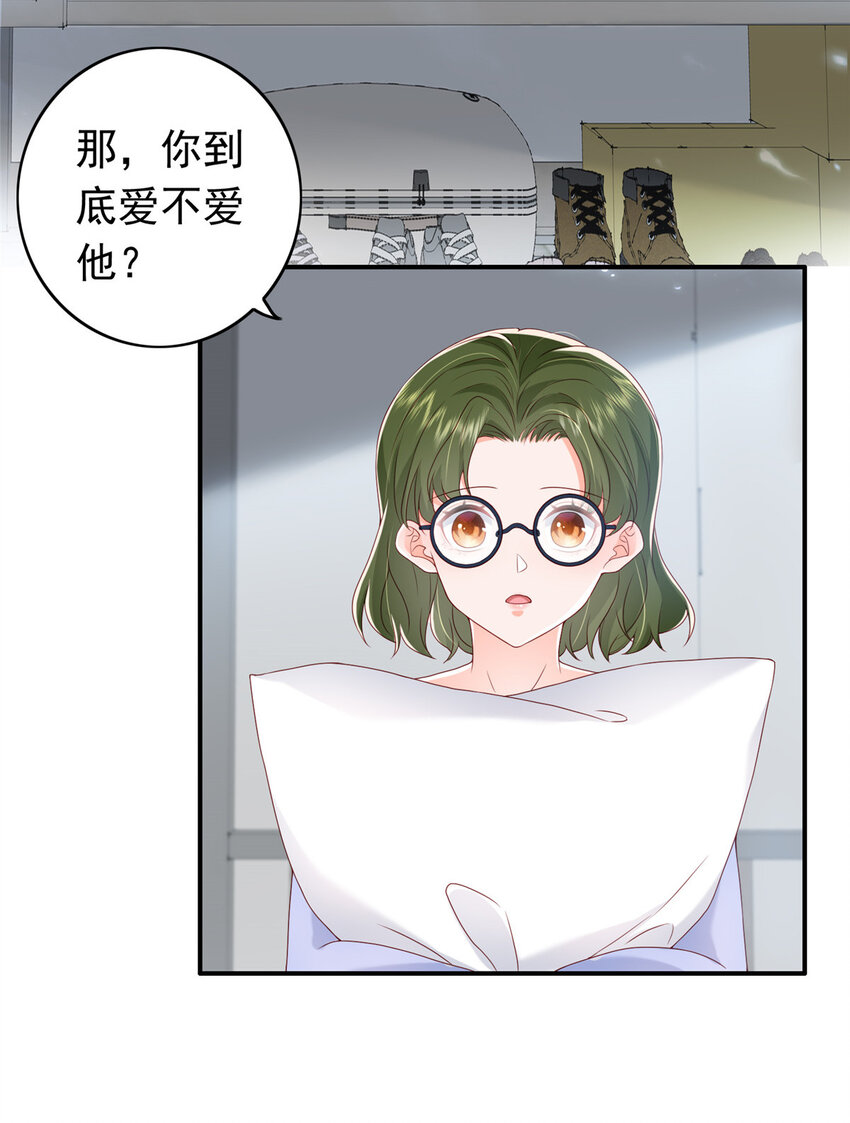 12 摸够了吗8