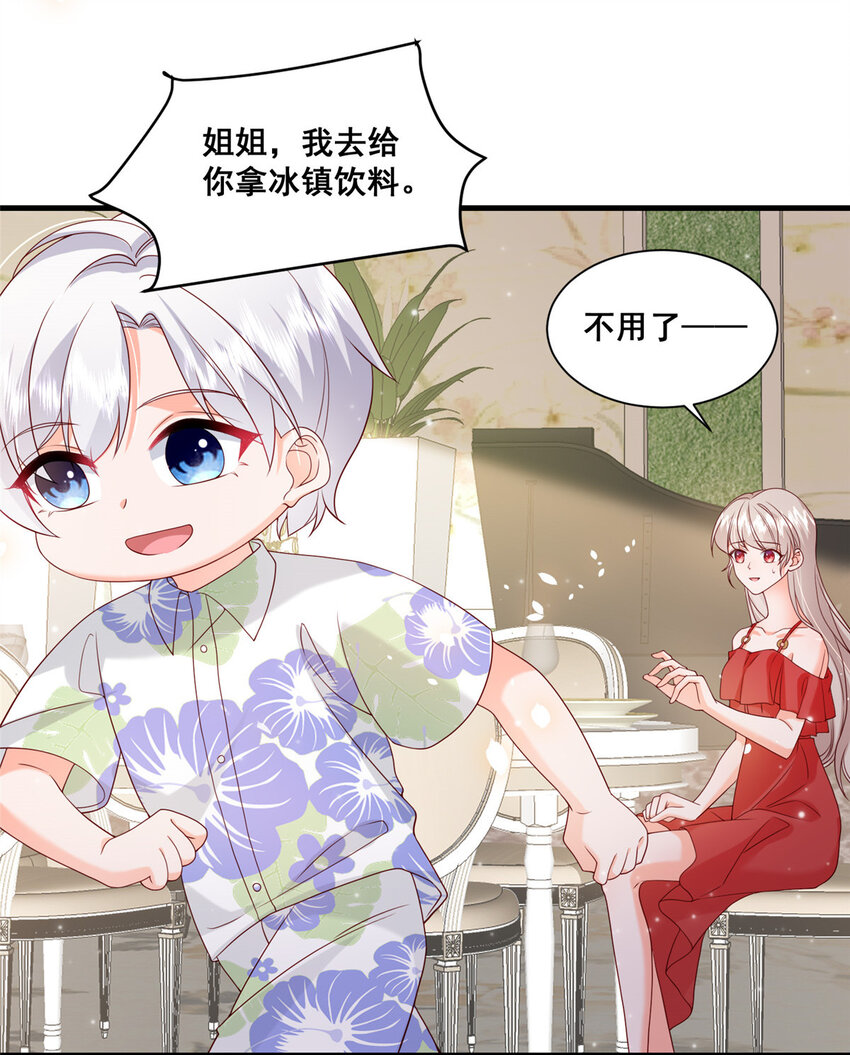 39 深潜危机13