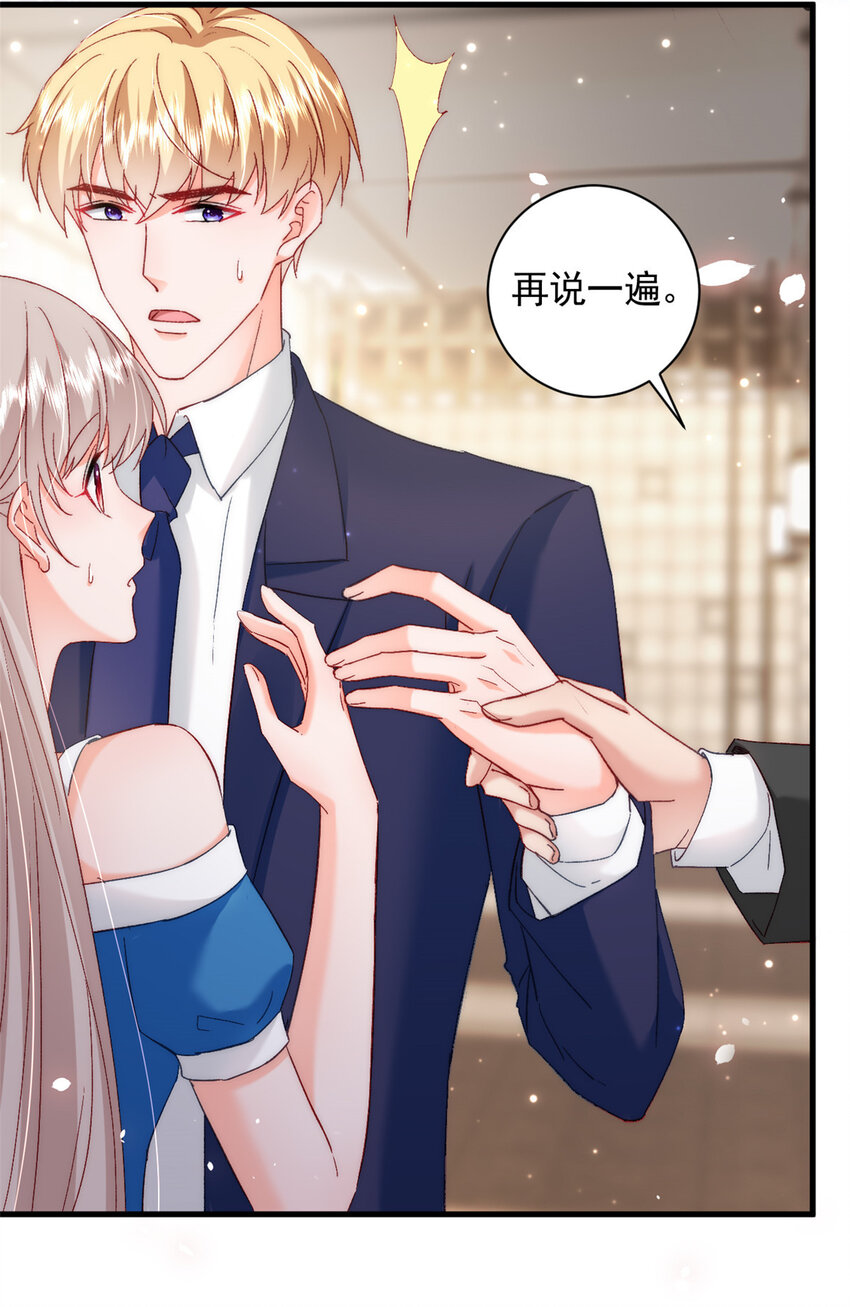36 什么第一次？44