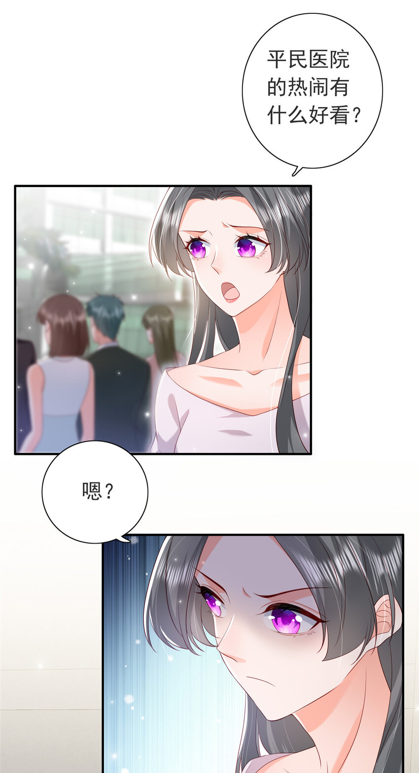 08 叶流沙，我们结婚吧14