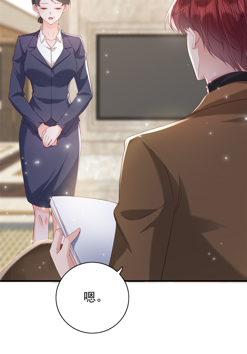 08 叶流沙，我们结婚吧25