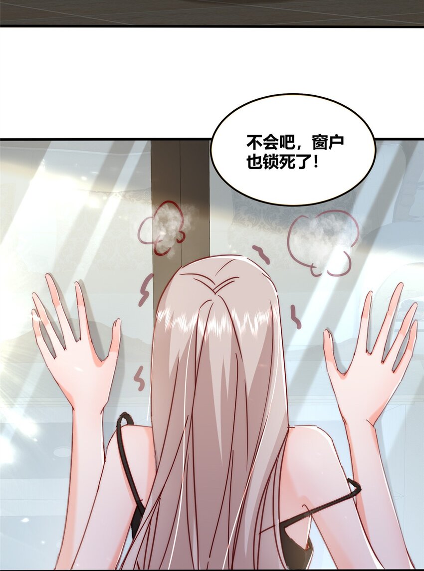 33 夜袭22