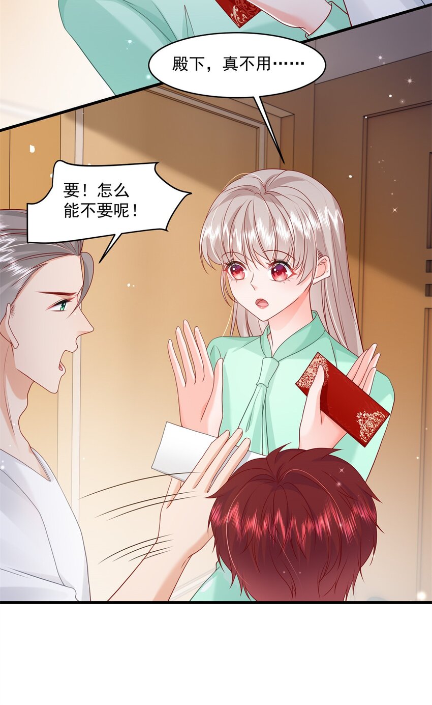 53 花式宠妻21