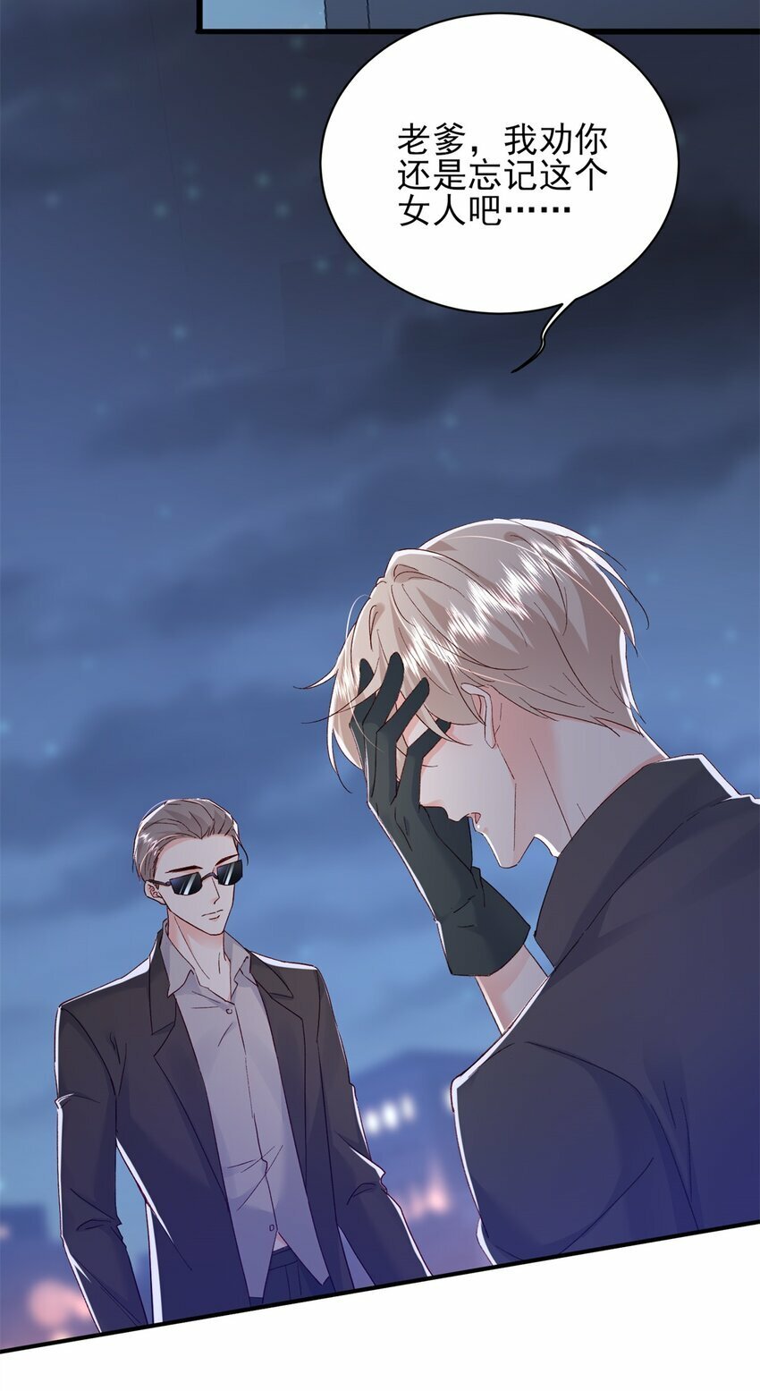 93 叶磊的过去17