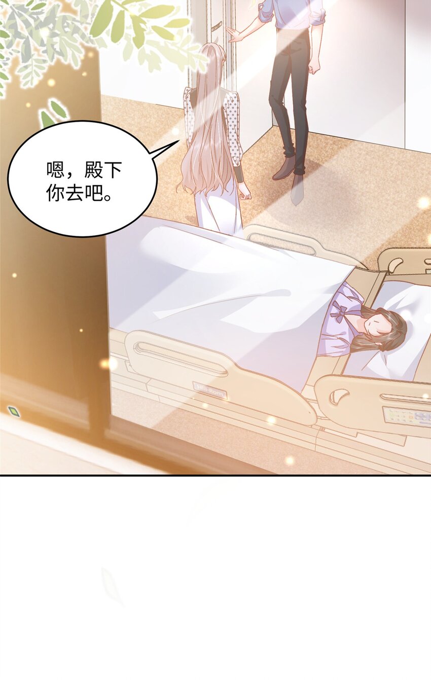 57 骨髓移植？我不愿意！36