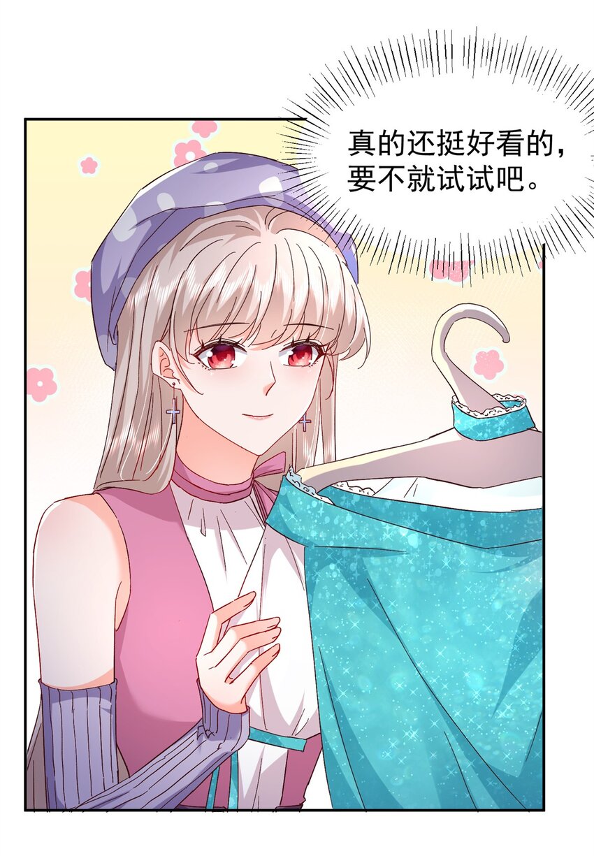48 微生海蓝，出现10