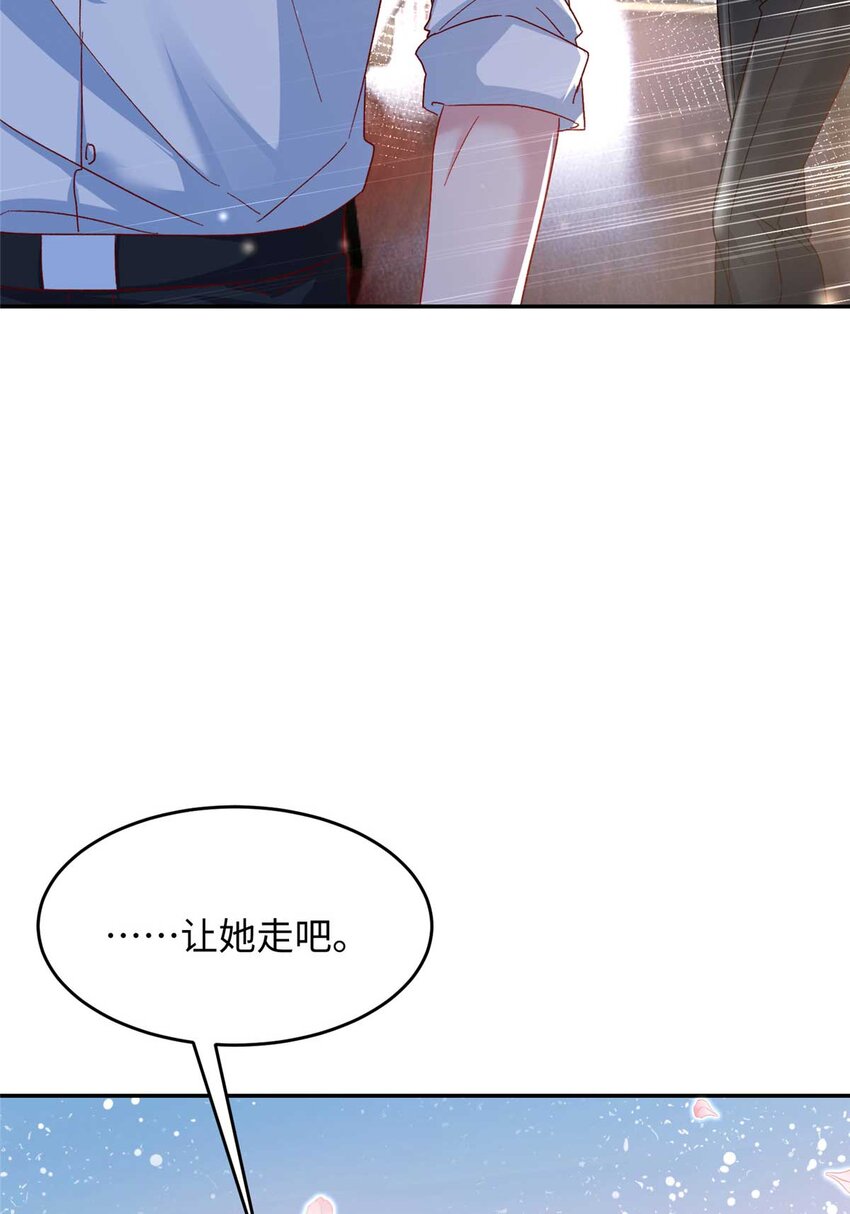 54 决裂51