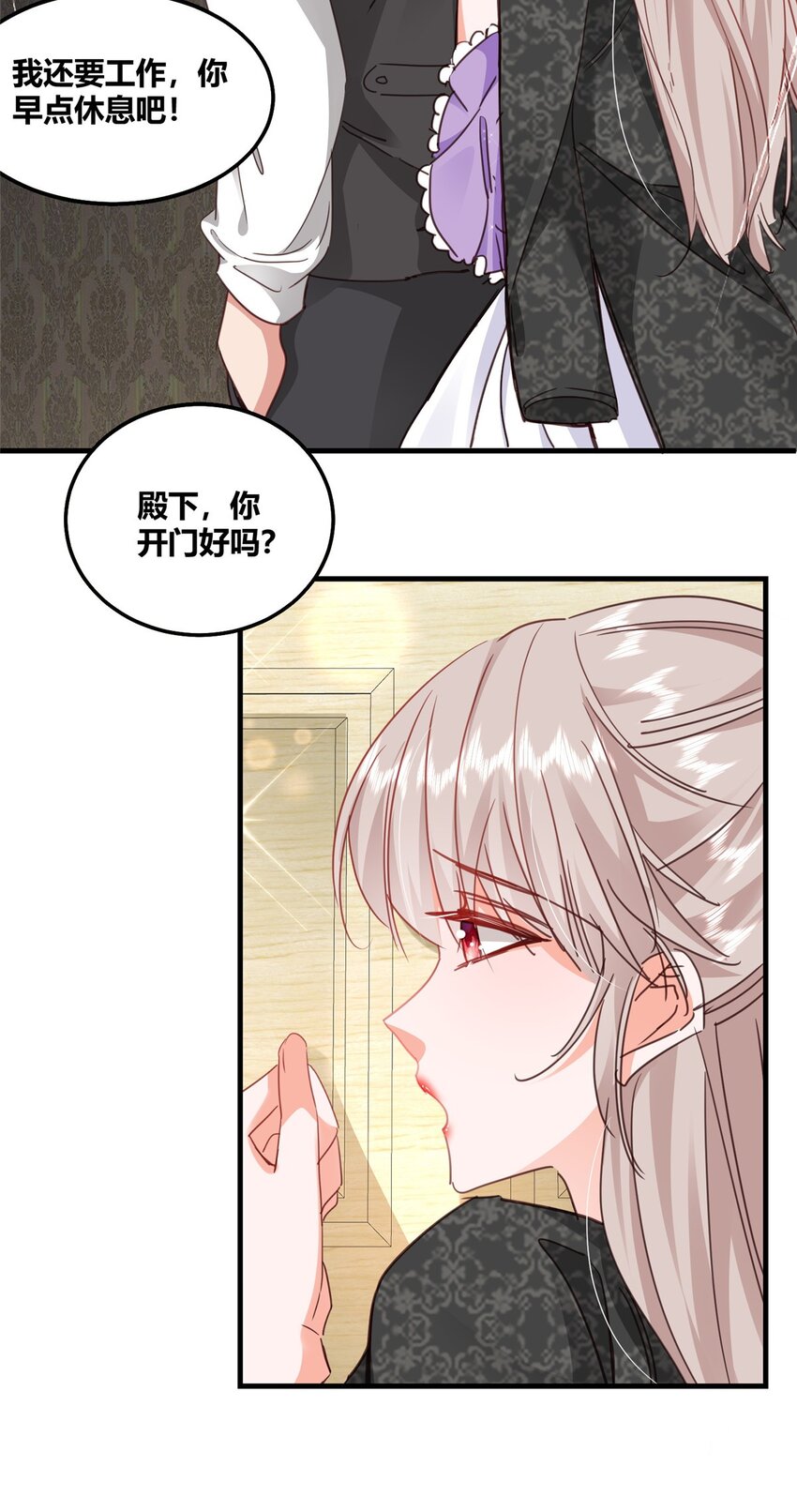 33 夜袭14