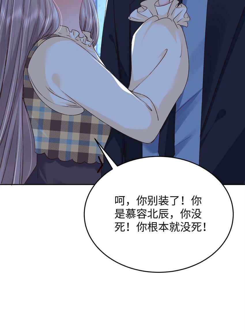 78 生死抉择26