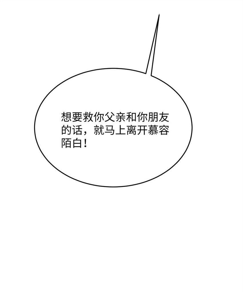 78 生死抉择46