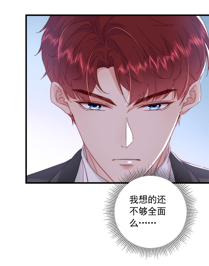 36 什么第一次？20