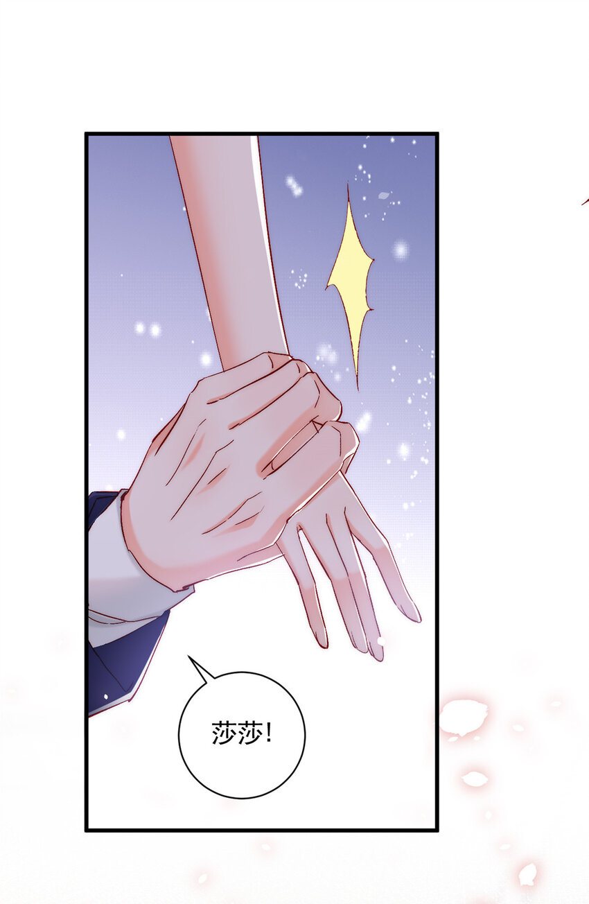36 什么第一次？34