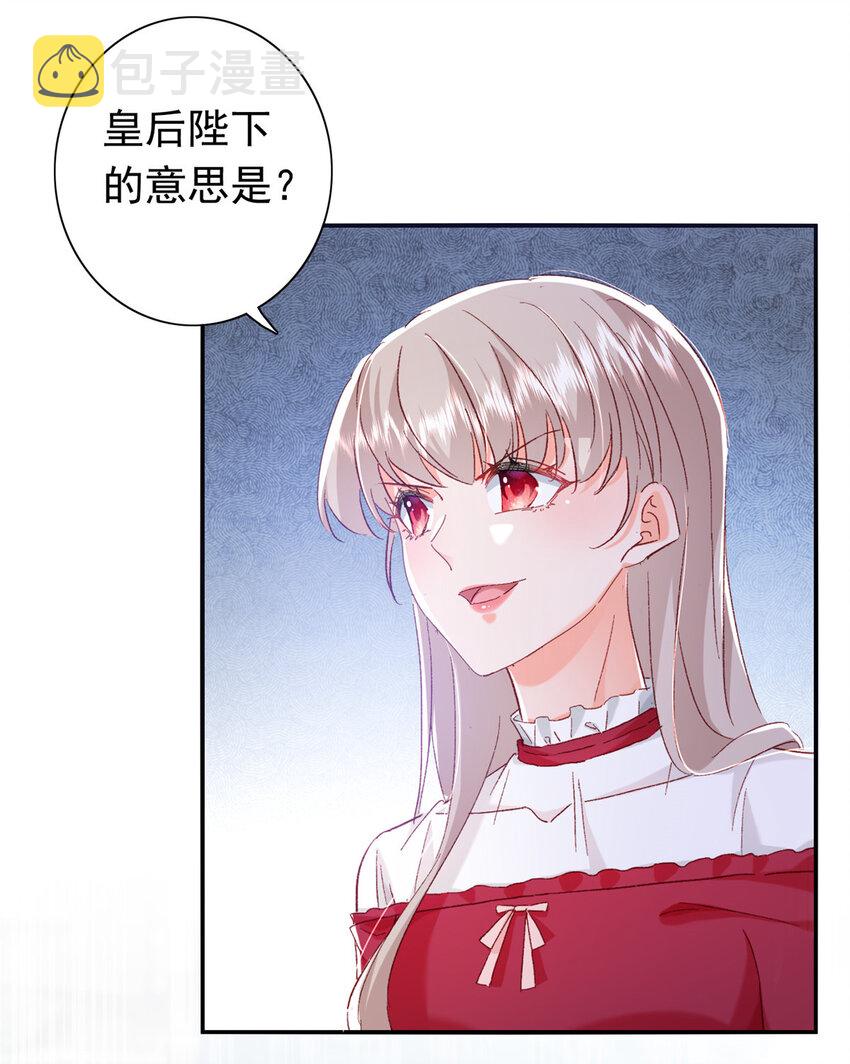 21 护妻心切22