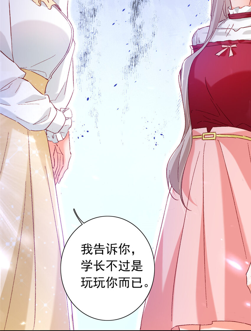 21 护妻心切11