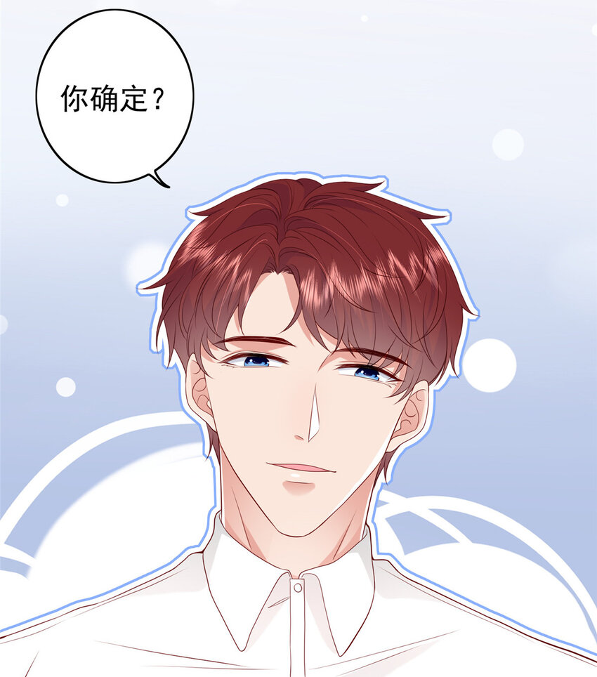 12 摸够了吗27
